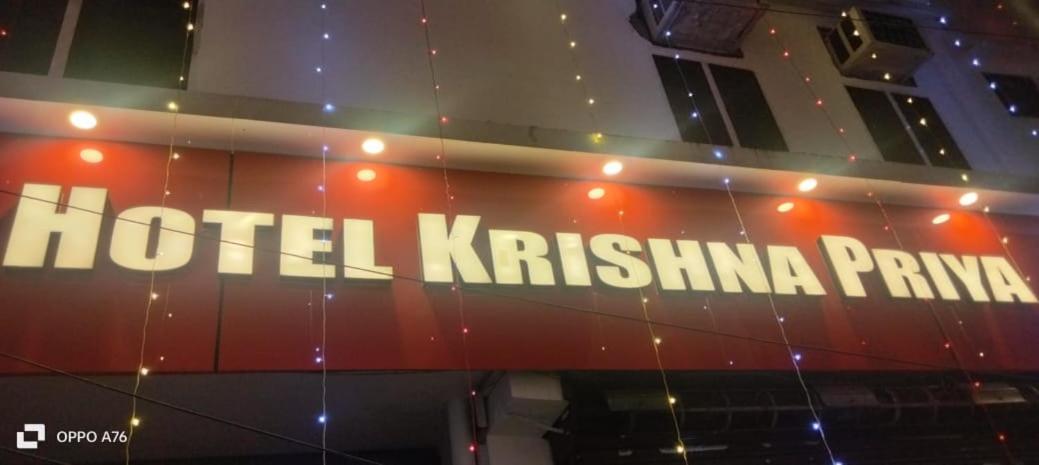 Hotel Krishna Priya Haridwar Exterior photo